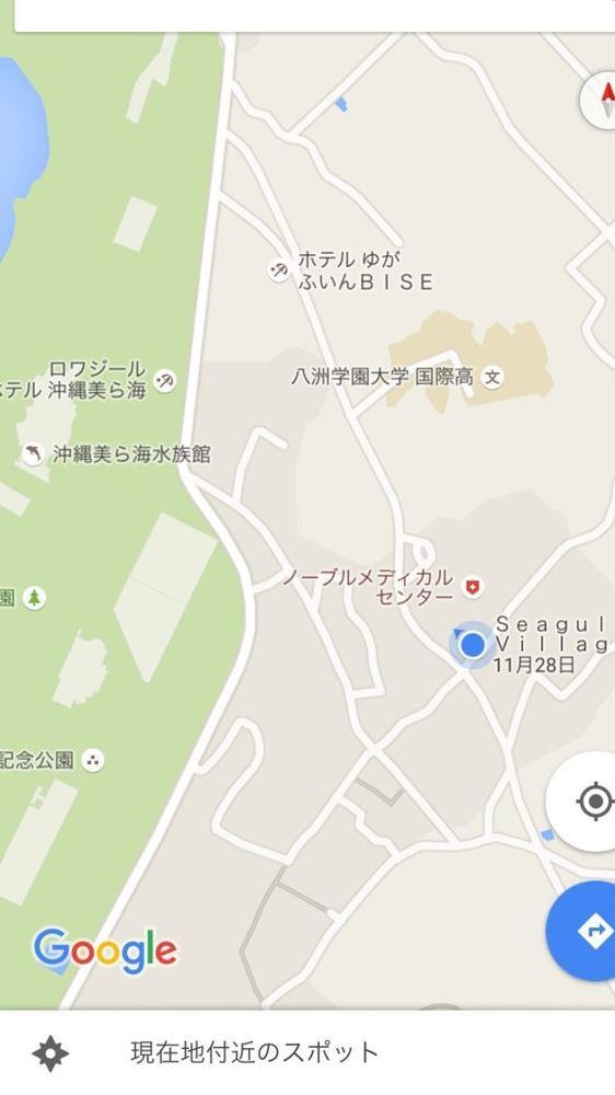 Guesthouse Seagull Village Motobu Exterior foto